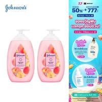 ราคา แพ็คคู่ จอห์นสัน บอดี้ แคร์ อโรม่า มิลค์ พีช แอนด์ เอพริคอต 500มล Johnsons Body Care Aroma Milk Peach Apricot 500ml x2 (24473625133)