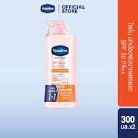 ราคา แพ็คเกจใหม่ โลชั่นบำรุงผิวกาย วาสลีน เฮลธี้ ไบรท์ ยูวี เอ็กซ์ตร้า ไบร์ทเทนนิ่ง 300 320 มล เลือกสูตรข้างใน (23920442370)