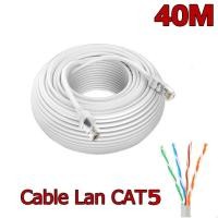 ราคา สายแลน เข้าหัวสำเร็จรูป 20 30 40เมตร Lan Cable CAT5E 20 30 40m (17564789225)