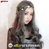 ราคา intime ฟรีตาข่ายคลุมผม วิกผมยาว ผมปลอม วิกผมยาวลอน Hairpiece วิกผมนุ่มสวย วิกผมยาวผู้หญิง ดัดลอนปลาย แฮร์พีช วิกผมหญิง วิกผมคอสเพลย์ (2012666414)