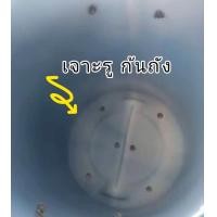 ราคา ถังขยะ ถังขยะมีฝาปิด ขนาด 200 ลิตร (23789601099)