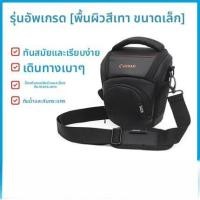 ราคา กระเป๋าใส่กล้องดิจิตอลแบบถือได้สำหรับ Canon R50 R10 R8 G7X3 G7X2 M50 600D กระเป๋าสะพายข้างแบบลำลองสำหรับผู้ชายและผู้หญิง (21624211436)