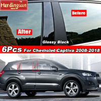 ราคา Hardingsun 6ชิ้นเสากลางหน้าต่างประตูสีดำมันวาว BC เสาสติกเกอร์ตกแต่งขอบปกหลังอุปกรณ์เสริมรถยนต์สำหรับ Chevrolet Captiva 2008 2018แต่งรถ (18136904881)