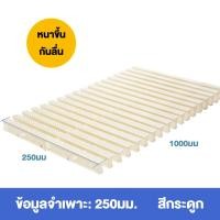 ราคา FOURSตะแกรงน้ำล้น แกนคู่ ลายเพชร สีครีม กว้าง 20ซม 25ซม 30ซม 1 ชุดมี 48 ชิ้น ความยาว 1 เมตร Grating ตระแกรงสระน้ำ อุปกรณ์สระ (22593856139)
