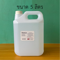 ราคา เอทานอล95 ethyl alcohol95 ethanol95 แอลกอฮอล์95 (24264162324)