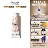 ราคา LOccitane Cherry Blossom Hand Cream ครีมทามือ กลิ่นเชอร์รี่ บลอสซัม อุดมด้วยเชีย บัตเตอร์ เพื่อผิวนุ่มชุ่มชื้น ไม่แห้งตึง แฮนด์ครีม ครีมทามือ เชอร์รี่ บลอสซัม (24245056666)