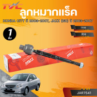 ราคา ชุดลูกหมาก HONDA CITY ปี 2003 2007 JAZZ GD ปี 2003 2007 กันโคลงหน้า หลัง ลูกหมากแร็ค ลูกหมากคันชักนอก ลูกหมากล่าง (23405275580)