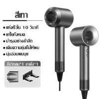 ราคา รับประกัน 5 ปี GOYA ไดร์เป่าผม ไอออนลบดูแลเส้นผม ลมร้อน ลมเย็น เครื่องเป่าผม ไดร์เป่าผมแห้ง ไดร์เป่าผม super v 3600w Hair Dryer ที่เป่าผม ไดร์เป่าผม พกพา ไดเป่าผม ไดเป่าผมแห้งไว (23190189661)
