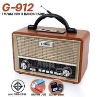 ราคา เครื่องใหญ่ G good รุ่น G 912 BT วิทยุวินเทจ วิทยุ ลำโพงบลูทูธ ลำโพงเบสหนัก BT FM AM USB SW TF AUX มีแบตในตัว (21292964233)