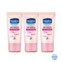 ราคา 3หลอด แพ็ค Vaseline 30 มล วาสลีน อัลตร้าไวท์เทนนิ่ง ดราย เซรั่ม (23359675001)