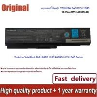 ราคา คุณภาพสูง แบตเตอรี่ Toshiba PA3817U 1BRS แบตเตอรี่ Toshiba Salite C640 C650 L640 L645 L730 L745 L510 (24294951252)