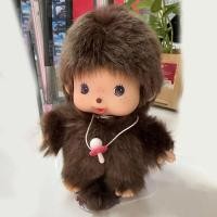 ราคา FUDESHE ตุ๊กตาผ้าพลัฌ ตุ๊กตาอนิเมชั่น monchchichi นุ่มนุ่มๆ 15ซม ค่ะ ตุ๊กตาลิงตุ๊กตา น่ารักน่ารักๆ น่ารักน่ารักๆ ตุ๊กตาแปลงร่าง (23761604162)