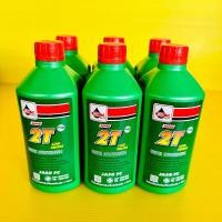 ราคา น้ำมันออโต้ลูป 2T VELOIL 0 5 LITRE 6กระป๋อง (19370557514)