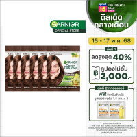 ราคา Garnier color naturals 6 PCs hair color hair dye Garnier hair color (24457060235)
