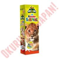 ราคา Kinder Surprise Egg ไข่เซอร์ไพรส์คินเดอร์ (24067456808)