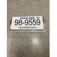 ราคา กรอบป้ายทะเบียน รถบรรทุก งานสแตนเลส กรอบป้าย รถ6ล้อ รถบัส รถตู้ป้ายเหลือง 2แผ่น หน้า หลัง (22719329759)