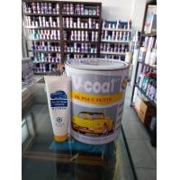 ราคา สีโป๊วเหลือง 2K V coat ชุด3 7KG โป๊วง่าย แห้งเร็ว ไม่หลุดล่อน (23747678829)