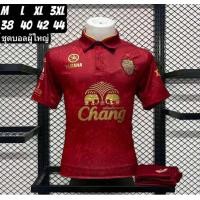 ราคา เสื้อฟุตบอลผู้ซาย บุรีรัมย์ ชุดกีฬาซาย Size M L XL 2XL 3XL เสื้อก๊ฬาใส่สบายขายราดาถูกๆ (22791075803)