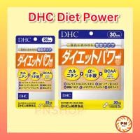ราคา DHC Diet Power 20 30 วัน นำเข้าจากญี่ปุ่น ของแท้100 วิตามินจากประเทศญี่ปุ่น (19407182439)