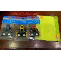 ราคา แผ่นคลีทหมอบ SHIMANO ปลดง่าย สุดทน รีวิวจากผู้ใช้งานจริง (23108705441)