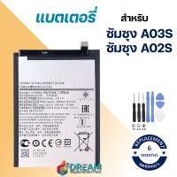 ราคา แบตเตอรี่ ซัมซุง A03S ซัมซุง A02S HQ 50S มีประกัน6เดือน แบต Battery samsung A03S (21411789553)