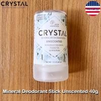 ราคา Crystal Body Deodorant Mineral Deodorant Stick Unscented ผลิตภัณฑ์เพื่อผิวใต้วงแขน (20347302138)