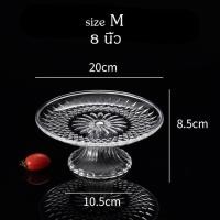 ราคา โปรถูกๆ รีบเลยก่อนของหมด พานใส่ผลไม้ พานอะคริลิคใส ทำจากอะคริลิคเกรดพรีเมียม ใสเหมือนแก้วหนา ทนทานใช้เป็น พานโชว์อาหาร ก็สวยงาม (12491047194)