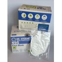 ราคา ลดพิเศษ จำนวนจำกัด Dr Hygiene หน้ากากอนามัย N95 หน้ากาก PM2 5 แมส แมสปิดจมูก หน้ากากอนามัยทางการแพทย์ 20 ชิ้น (23789543293)