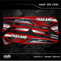 ราคา P Sticker สติ๊กเกอร์แต่งชุดสี Wave 125i บังลม Thailand Racing Club (24285470369)