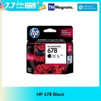 ราคา หมึกพิมพ์ HP 678 CZ107AA INK BLACK (617604424)