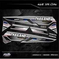 ราคา P Sticker สติ๊กเกอร์แต่งชุดสี Wave 125i บังลม Thailand Racing Club (24285470368)