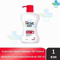 ราคา Acne Aid Liquid Cleanser แอคเน่ เอด ลิควิด คลีนเซอร์ สีแดง ขนาด 500 มล 1 ขวด AA 5315 ทำความสะอาดผิวหน้า สำหรับผิวมัน Acne Aid (21710326893)