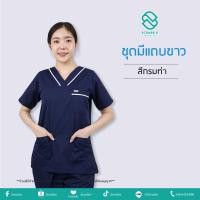 ราคา ชุดสครับแบบมีแถบขาว สีกรมท่า ชุดสครับเครือรพ กรุงเทพ ชุดโรงพยาบาลกรุงเทพ มีสินค้าพร้อมส่ง (24273067267)