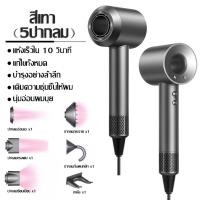 ราคา รับประกัน 5 ปี GOYA ไดร์เป่าผม ไอออนลบดูแลเส้นผม ลมร้อน ลมเย็น เครื่องเป่าผม ไดร์เป่าผมแห้ง ไดร์เป่าผม super v 3600w Hair Dryer ที่เป่าผม ไดร์เป่าผม พกพา ไดเป่าผม ไดเป่าผมแห้งไว (24418456146)