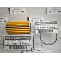 ราคา ชุดกรองเกียร์พร้อมโอริงฝาครอบกรองเกียร์ NISSAN MARCH ALMERA NOTE JUKE และ Suzuki Swift ก็ใช้ได้ 31526 3JX3A อะไหล่แท้ NISSAN รหัส 105 (1074970845)