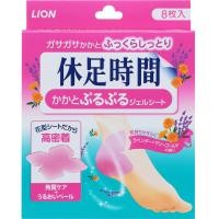 ราคา LION Kyusoku Jikan Foot Relax Sheet แผ่นแปะขา น่อง เท้า และ ส้นเท้า เพื่อช่วยผ่อนคลาย (24200509909)