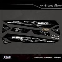 ราคา P Sticker สติ๊กเกอร์แต่งชุดสี Wave 125i บังลม ลาย Fire (24541695897)