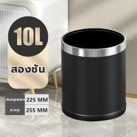 ราคา Jesitte ถังขยะไม่มีฝาในห้องน้ำในครัว 2ชั้นถอดเข้าออกได้ ถังขยะในบ้านทรงกลมสีดำ (18981472468)