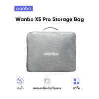 ราคา Wanbo Projector Storage Bag ถุงเก็บโปรเจคเตอร์ กระเป๋าเก็บของ T2 max T2R Max X1 T4 T6 MAX กระเป๋าเก็บโปรเจคเตอร์แบบพกพา (23432473041)