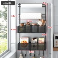 ราคา Jumper Kids ชั้นวางของข้างตู้เย็น ที่แขวนของข้างตู้เย็น ชั้นแขวนของข้างตู้เย็น ชั้นวางของติดตู้เย็น ชั้นแขวนของติดตู้เย็น ขนาด 4 6 ชั้น (15144311709)