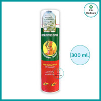 ราคา สเปรย์น้ำมันยูคาลิปตัส ตราจิงโจ้ Eucalyptus Spray 300 ml สเปรย์ดับกลิ่น ปรับอากาศ ตราจิงโจ้ Kangaroo กลิ่นหอม สดชื่น ช่วยหลับสบาย (23270633215)