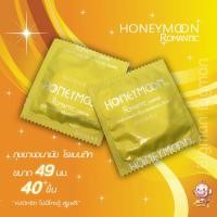 ราคา ถุงยางอนามัย 49 มม แบ่งขาย 40 ชิ้้น ถุงยางผิวเรียบ Faire Honeymoon Romantic (21304457227)