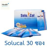 ราคา Solucal โซลูแคล 30ซอง แคลเซียม คอลลาเจน 1กล่อง (3012296395)
