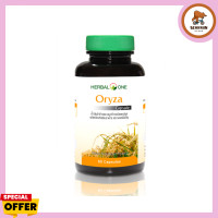 ราคา Herbal one oryza 60 แคปซูล เฮอร์บัลวัน โอไรซา น้ำมันรำข้าวและจมูกข้าว จาก อ้วยอันโอสถ (19254450256)