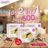 ราคา กาแฟ Collagen Coffee P5 คอลลาเจน คอฟฟี่ พีไฟว์ จัดส่งฟรีเก็บเงินปลายทาง (16508239481)