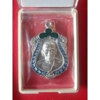 ราคา เหรียญปาฏิหาริย์ EOD หลวงพ่อพัฒน์ พิมพ์เสมาครึ่งองค์ เนื้อปีกเครื่องบิน ลงยาขอบฟ้า ซุ้มน้ำเงิน เลข ๖๙๕ พร้อมกล่องเดิม รับประกัน หากไม่แท้ยินดีคืนเงิน (17501056689)