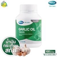 ราคา Mega We Care Garlic Oil เมก้า วีแคร์ การ์ลิค ออยล์ 100 แคปซูล น้ำมันกระเทียม (24348467879)
