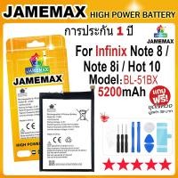 ราคา JAMEMAX แบตเตอรี่ Infinix Note 8 Note 8i Hot 10 Battery Model BL 51BX 5200mAh ฟรีชุดไขควง hot (23558576117)