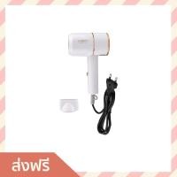 ราคา ขายดี ไดร์เป่าผม IWACHI ปรับลมได้ 3 ระดับ จับถนัดมือ GY 6688 ไดร์เป่าผมพกพา ไดรฟ์เป่าผม ไดร์เป่าผมมินิ ไดเป่าผม ไดเป่าผมพับได้ เครื่องเป่าผม ไดน์เป่าผม ไดรเป่าผม ที่เป่าผม ไดรเป่าผมพกพา ไดร์เป่าผมเย็ 