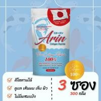 ราคา Arin collagen อริน คอลลาเจน คลอลาเจนเปปไทด์ คอลลาเจนเพียวแท้ ญี่ปุ่น บำรุงกระดูก และ ข้อต่อ ขนาด 100 กรัม (18331409099)